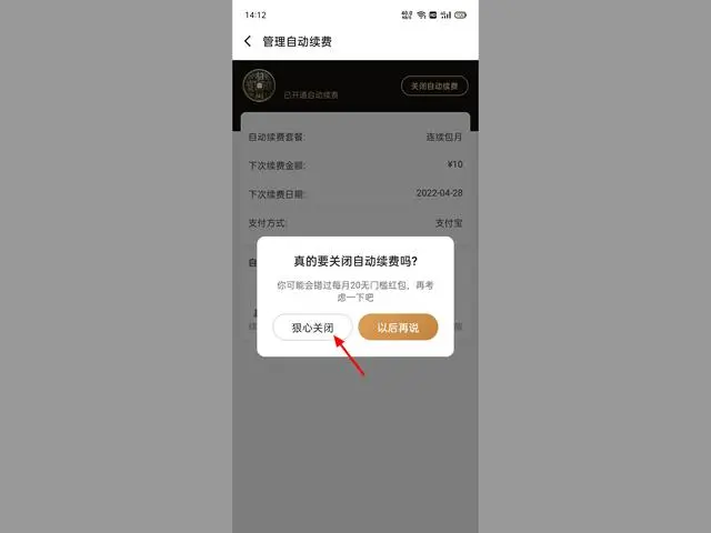饿了么app下载及安装官方安卓版