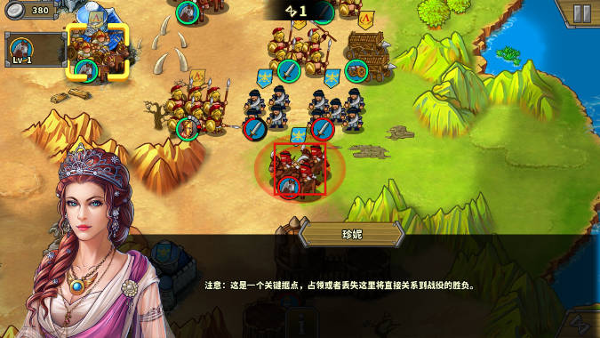 欧陆战争5帝国无限资源版