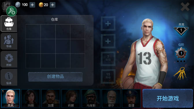 恐怖领域免广告内置菜单版