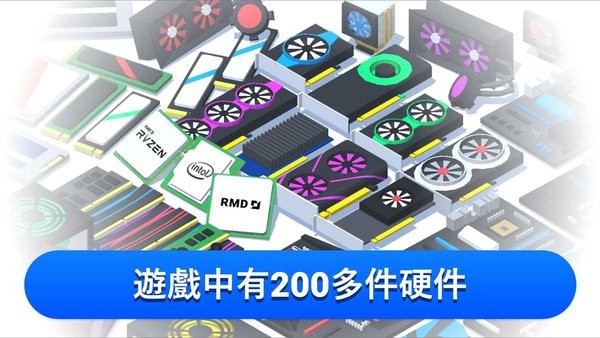 装机模拟器无限钻石金币版2023手机版