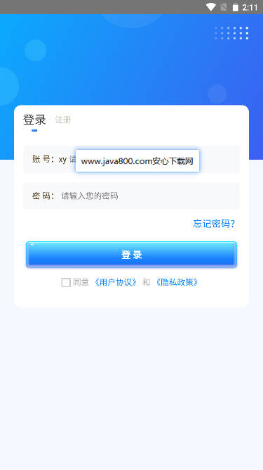 全民搬砖app游戏盒子
