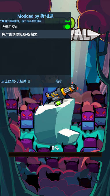 无尽的生存折相思免广告版