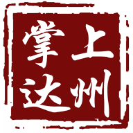 掌上达州app新闻客户端