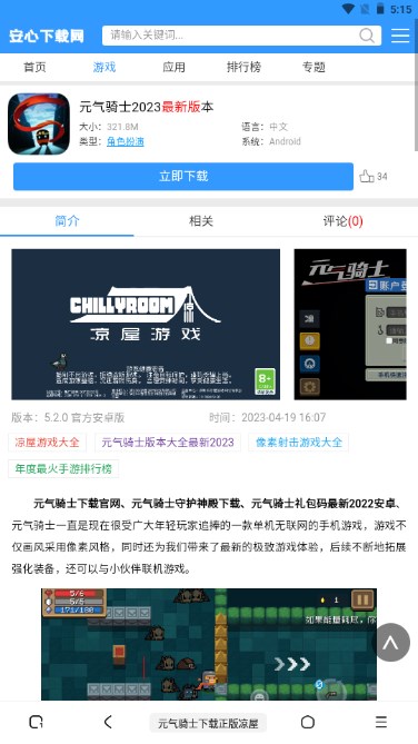 土狗浏览器官方安卓版