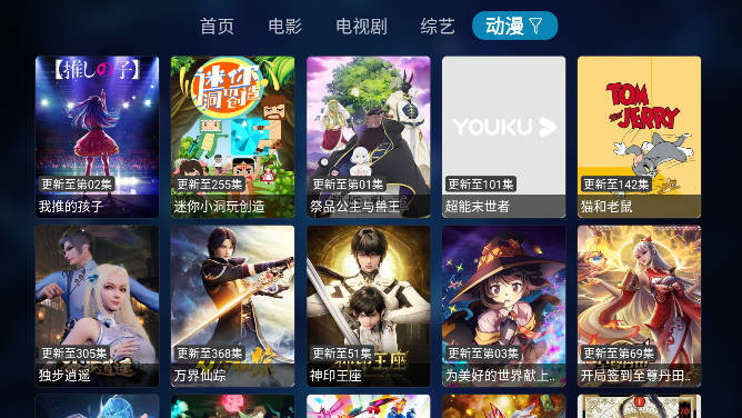 少泽影客tv安卓版下载2023正版
