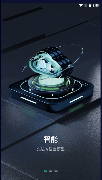 人人都是自媒体app最新版本