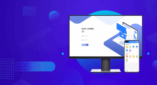 桂林市非羁押措施适用智能监管平台手机客户端