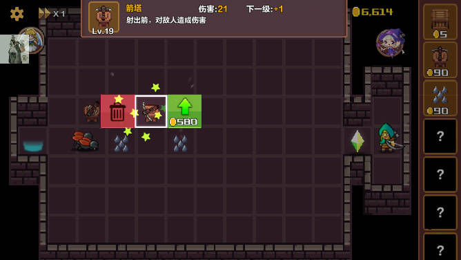 重生塔防折相思免广告无限金币版