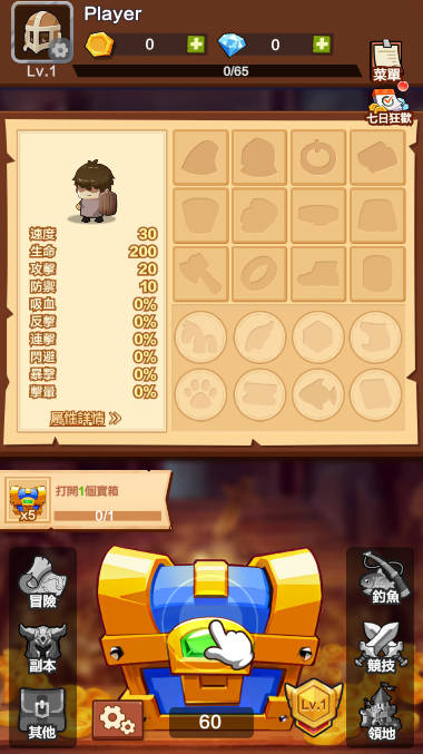 疯狂骑士团无限内购国际服版(Chest Knight)