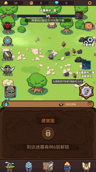 传奇探宝队秒杀版