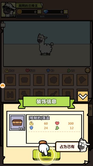洋葱骑士团官方正版下载(含兑换码)