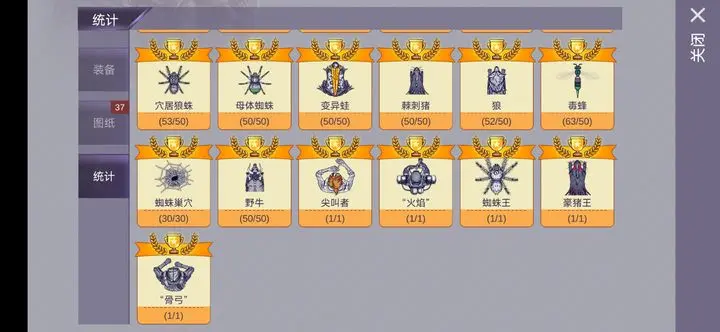 阿瑞斯病毒最新版2023手机版下载