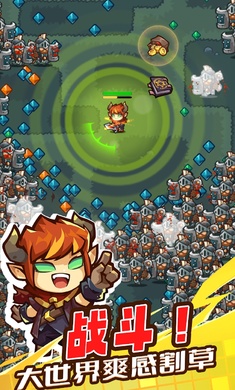 魔王幸存者割草游戏免广告版