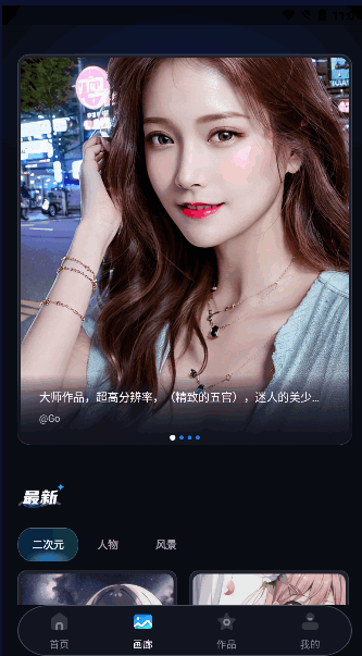Mj绘画大师安卓版