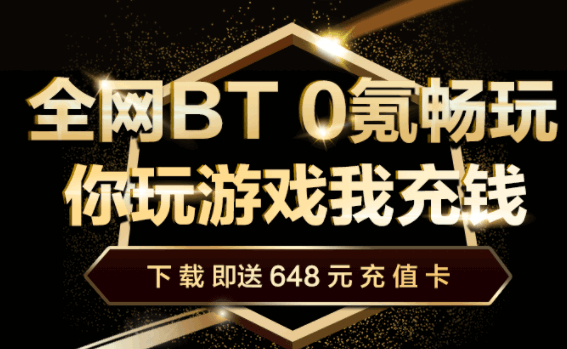九妖手游平台APP最新版本2022