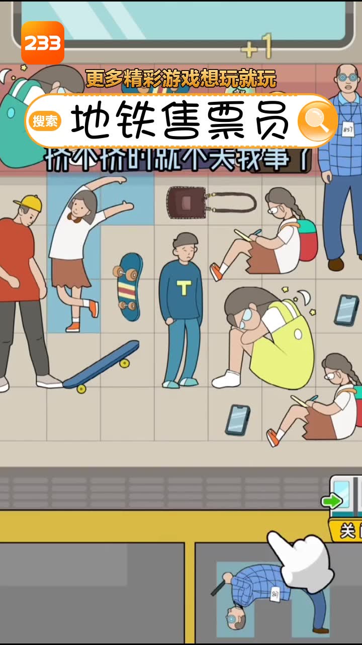 二三三乐园233乐园安装下载