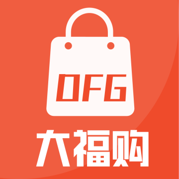 大福购app安装下载官方手机版2023