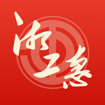 湖南湘工惠app最新版本2023官方版