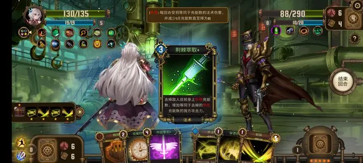 蒸汽传说时之旅最新公测版2023