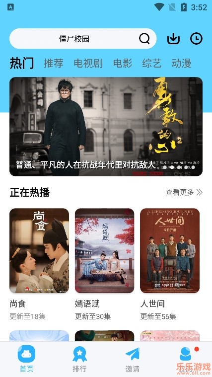 河马视频无广告免费版