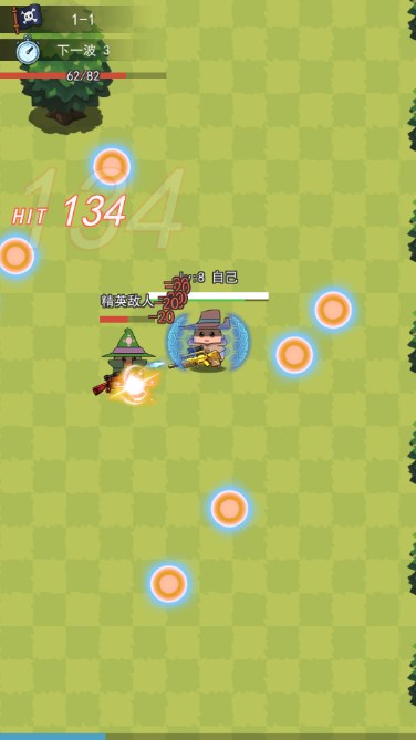 乱斗射手免广告版