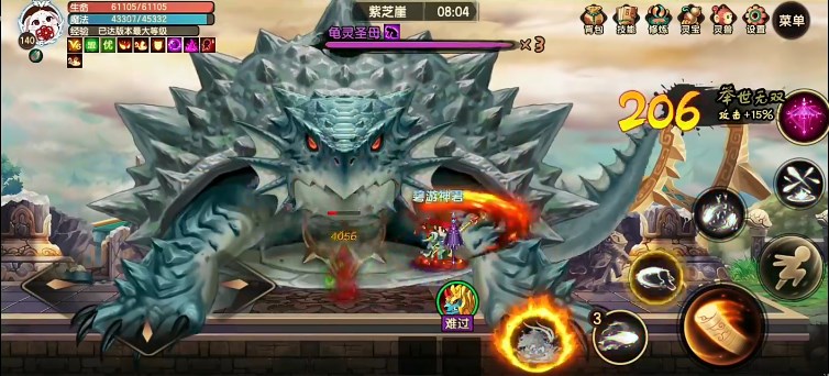 造梦无双手游安装手机版