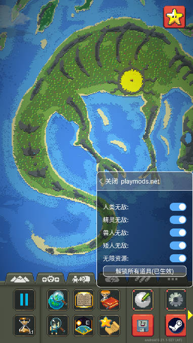 世界盒子无限资源道具开发者模式版