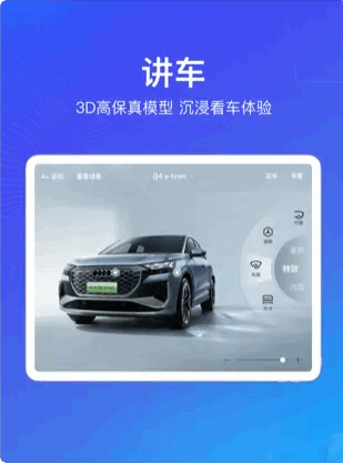 销冠神器Plus最新版本