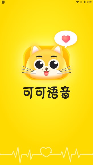可可语音app下载安装