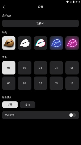 小鲜木鱼app正版下载