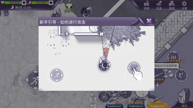 aresvirus国际服内置作弊菜单