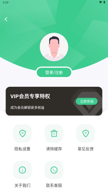 马赛克去除工具app官方正版