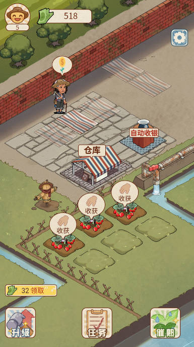 老王的菜市场免广告版