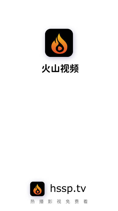 火山视频最新版下载2023影视软件