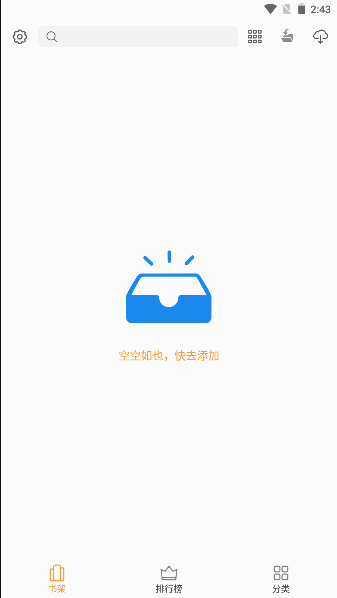 小书亭免费换源最新版本2023