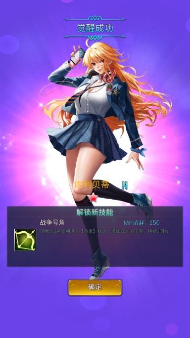 放置天使免广告获取奖励版