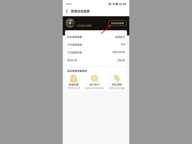 饿了么app下载及安装官方安卓版