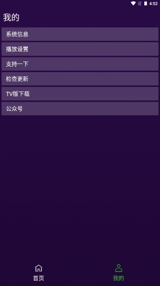紫焰视频官方最新版2023