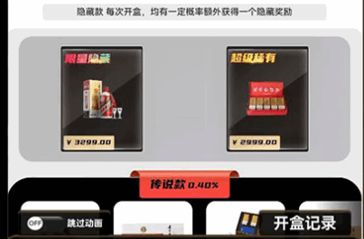 酒达人timi手机客户端