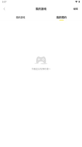闪玩助手下载官方正版安卓手机版
