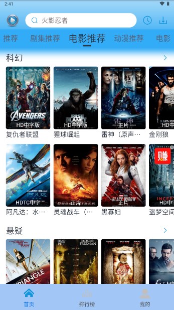 快看影视app新版下载绿色无广告版
