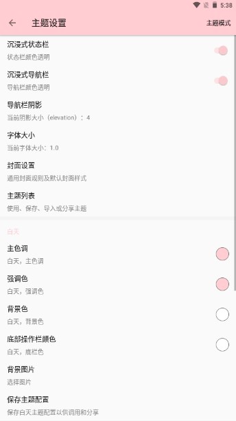 免费漫画小屋app免费版