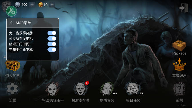 恐怖领域免广告内置菜单版