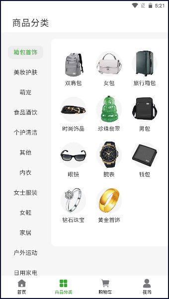 惠泽家园APP