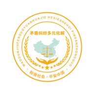 江安e联调安卓版