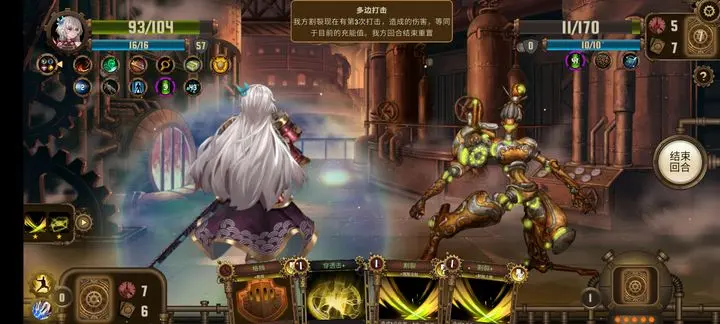 蒸汽传说时之旅最新公测版2023