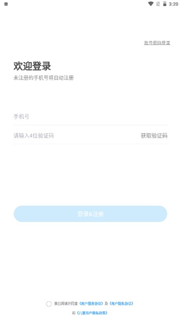 速算盒子app最新版(小盒学习)
