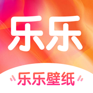 乐乐壁纸软件手机版