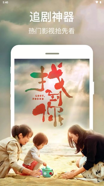 皮皮鸭追剧app免费版安装