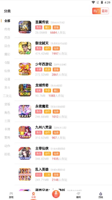 爱玩猪游戏盒子最新版2023